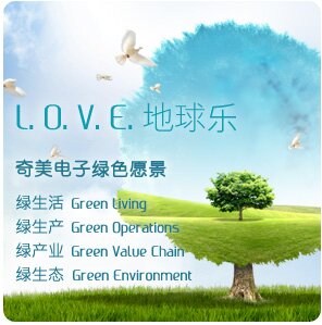 love_cn_2010
